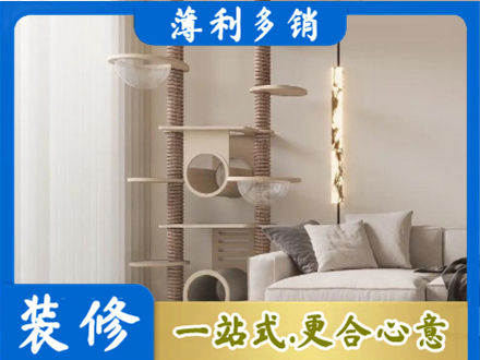 来宾定制窗帘