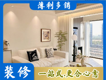 来宾专业背景墙装修