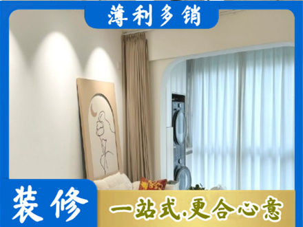 来宾专业阳台装修