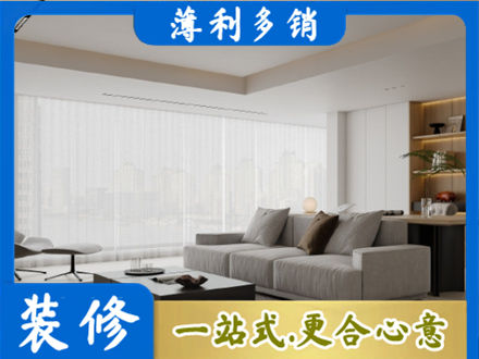 来宾专业大客厅装修