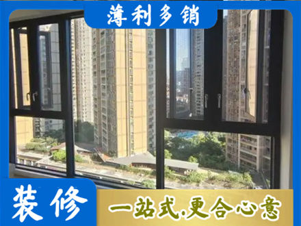 来宾专业阳台推拉窗