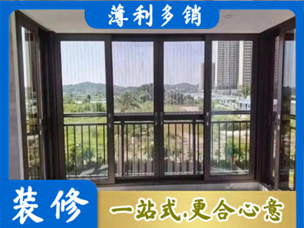 来宾封窗防坠网