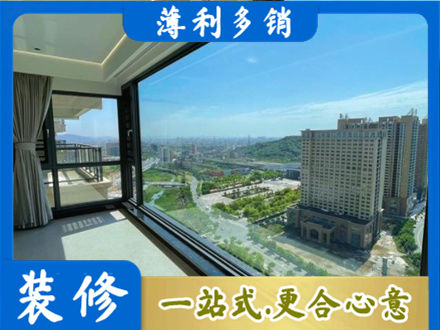 来宾阳台封窗价格