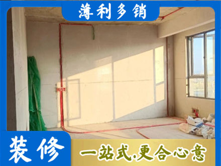 来宾水电改造