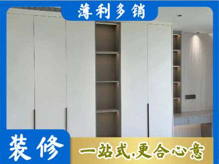 来宾专业衣柜安装