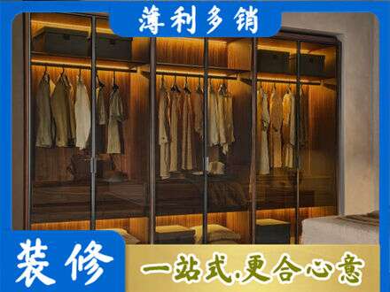 来宾专业定制衣帽柜