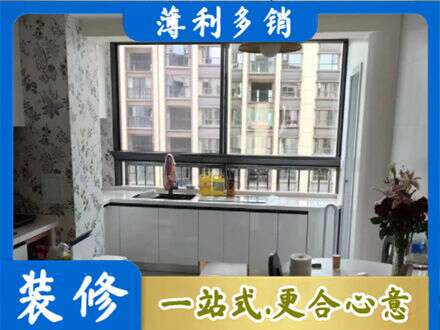 来宾专业橱柜定制