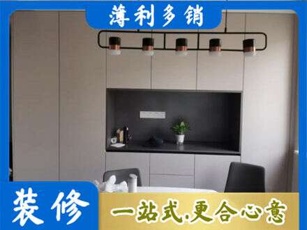 来宾专业定制餐柜