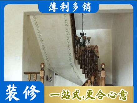 来宾专业房屋刷漆