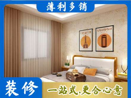 来宾卧室刷漆