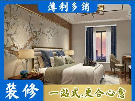 来宾专业主卧刷艺术漆