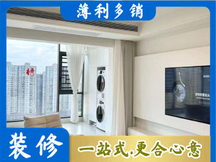 来宾专业装修公司地址在哪